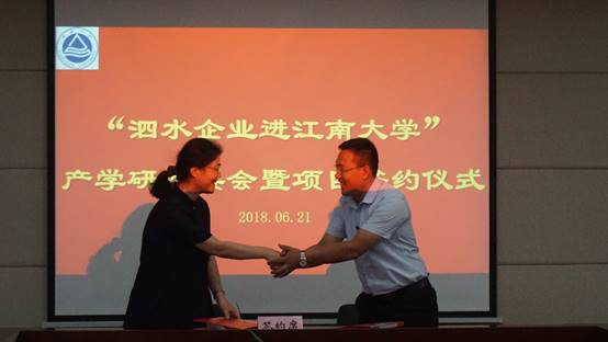 http://cyy.jiangnan.edu.cn/__local/3/20/41/5BF183EF30769C7588D0E59749F_0137D0DF_4346.jpg
