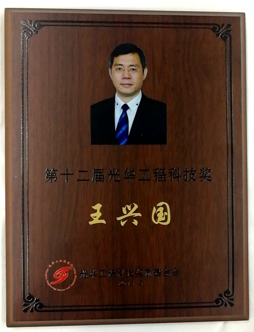http://news.jiangnan.edu.cn/__local/3/40/36/93556AB56705B46784BD02CA210_D1E31C47_32DAB.jpg