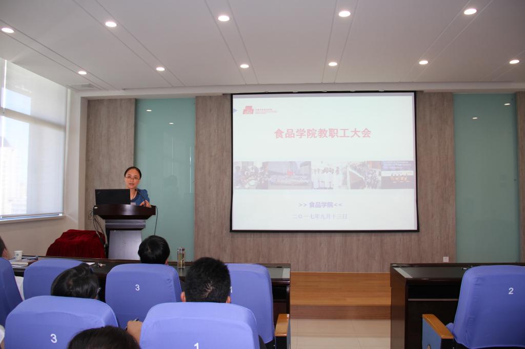 学院党委书记向琪传达学校文件精神